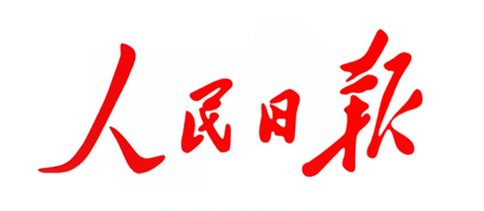 [人民日報]筑牢煙花爆竹生產(chǎn)“安全網(wǎng)”