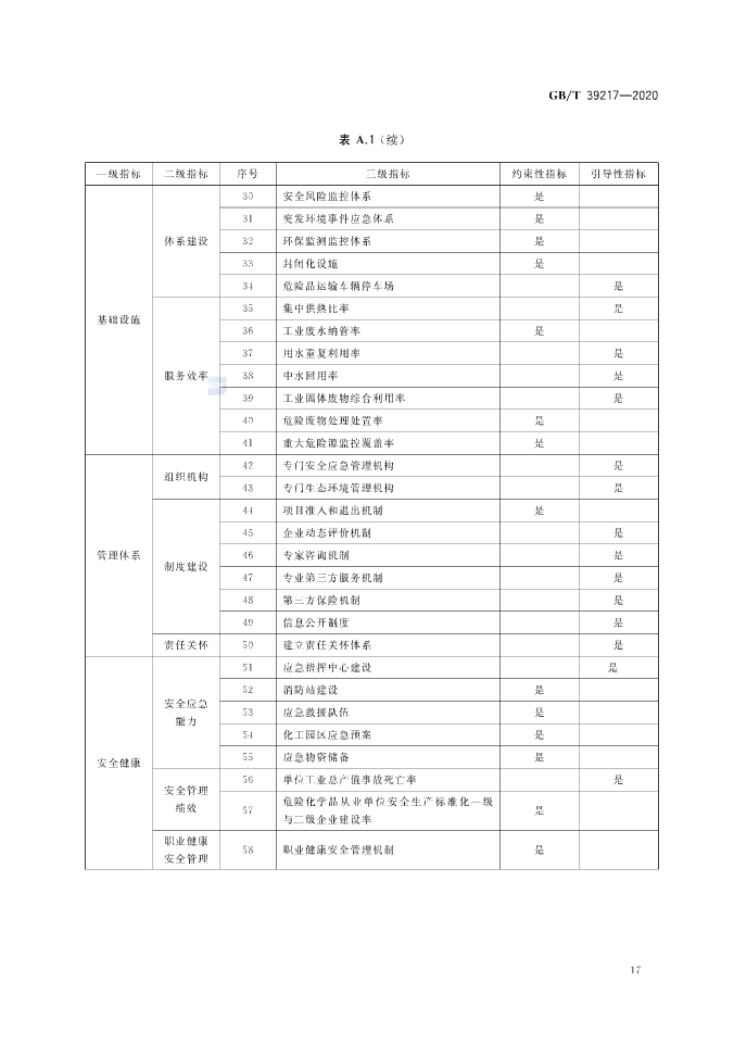 微信圖片_20210210110207.png