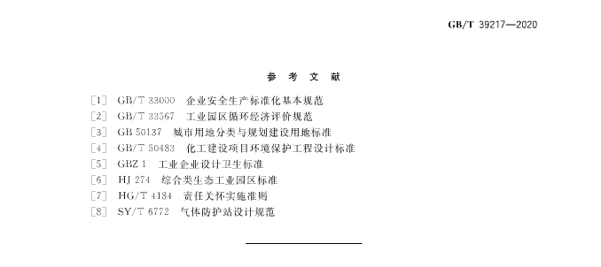 微信圖片_20210210110218.png