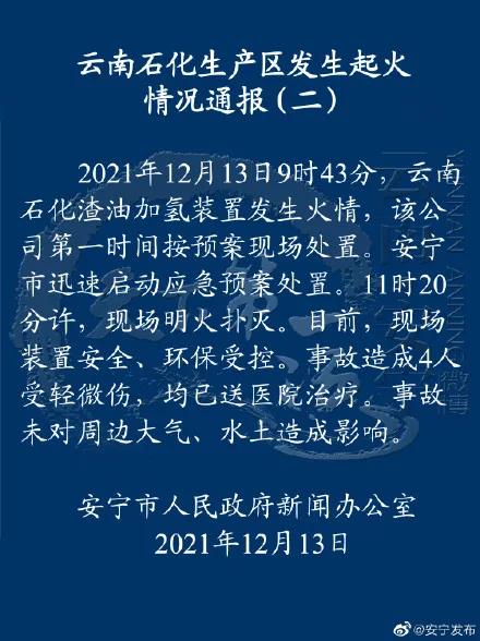 微信圖片_20211213225302.jpg