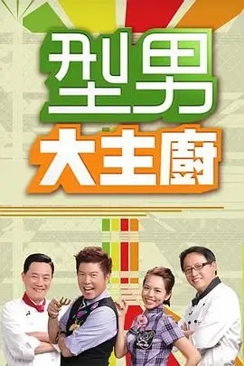 乘风2023 综艺 2023